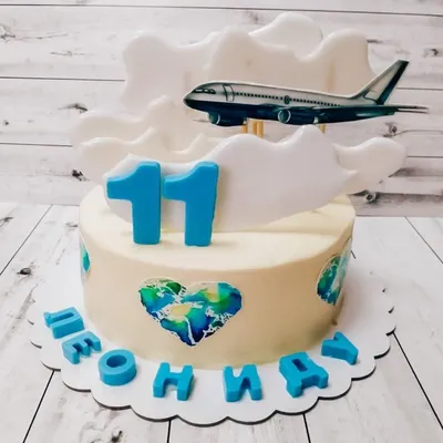 Торт Самолет в облаках заказать с бесплатной доставкой в Запорожье