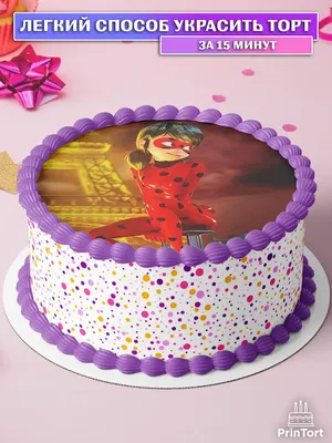 Торт на заказ Леди Баг и Супер-Кот | Prima Torta
