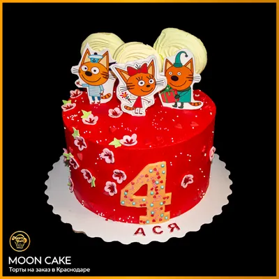 Тортик Три кота на трехлетие девочки... | Торт с пони, Торт ко дню рождения  девочки, Тематические торты