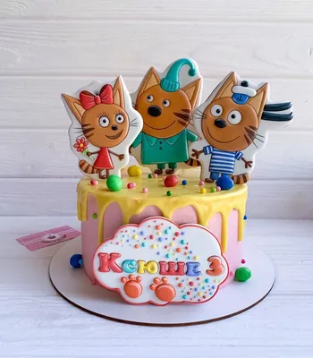 Торты Три Кота для девочек и мальчиков на день рождения.