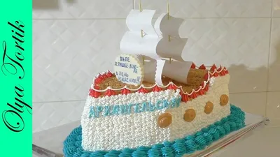Торт в виде Корабля №7 | Заказать торт недорого в кондитерской Wow-tort