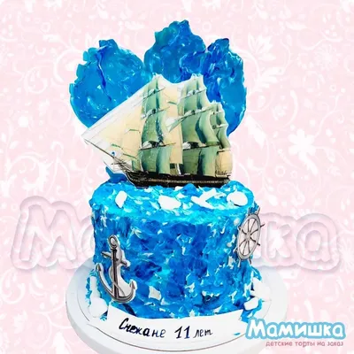 УГОЩАЮ ) торт в виде корабля на …» — создано в Шедевруме