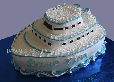 Кремовый торт в виде корабля — на заказ по цене 950 рублей кг |  Кондитерская Мамишка Москва