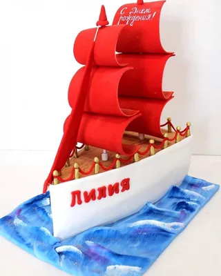 Торт с кораблем и спрутом категории Детские торты с яхтами, лодками и  кораблями