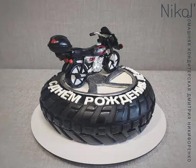 Торт в виде мотоцикла: скачивайте картинки в формате JPG, PNG, WebP