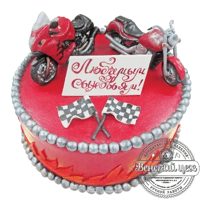 Фото торта в виде мотоцикла с прозрачным фоном