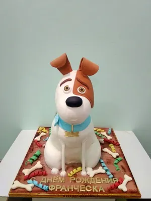 Торт в виде собаки | Пикабу