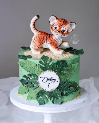 Торт с тигром для мальчика на заказ по цене 1050 руб./кг в кондитерской  Wonders | с доставкой в Москве