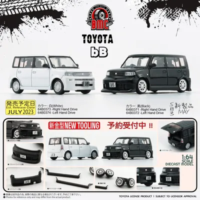 Future Classic (Japan Edition): 2005 Toyota bB - xBox Two - Curbside Classic