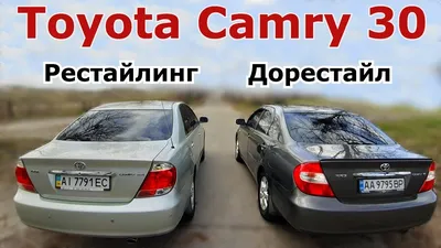 Toyota Camry: Тридцать – не возраст! – Автоцентр.ua