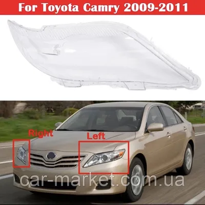 Радиатора охлаждения Toyota Camry 45 2.4 ; 2.5 (id 67401159), купить в  Казахстане, цена на Satu.kz