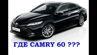 Why Toyota Camry XV 60 was not issued??? - 1 Minute Story NS - YouTube