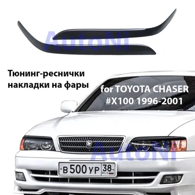 Тюнинг Toyota Chaser 100 — Видео | ВКонтакте