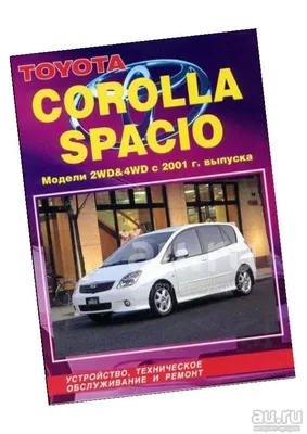 Эмблема для Toyota Corolla бу, 2001, купить в РФ с разборки из Европы,  53792992