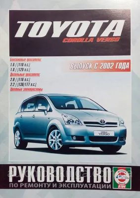 Купить Toyota Corolla 2002 года в Атырау, цена 4000000 тенге. Продажа Toyota  Corolla в Атырау - Aster.kz. №c931363