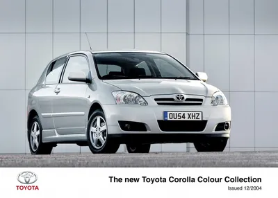 Launching 2005 In Style: The Toyota Corolla Colour Collection - Toyota  Media Site