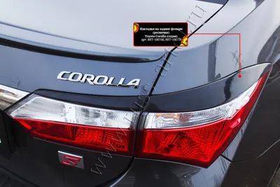 Купить авто Toyota Corolla 2014 года с пробегом за 799 000 руб [ 685853 ] —  АТЦ «Гагарина»