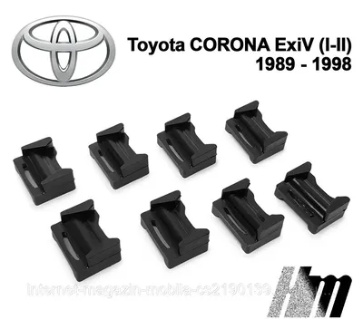 Решётка радиатора Toyota Corona Exiv (id 42818992)