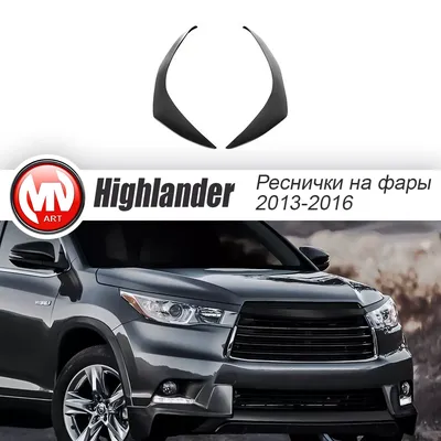 Тюнинг автомобилей: пороги, защита бампера Toyota Highlander, купить в  Томске, каталог с ценами. Магазин Тачка.Ру