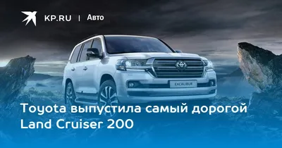 Toyota Land Cruiser 200 ціна Дніпропетровська область: купити Тойота Land  Cruiser 200 б/у або нову. Продаж Toyota на OLX Дніпропетровська область