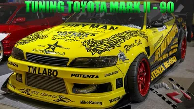 Toyota mark 2 тюнинг Япония JDM …» — создано в Шедевруме