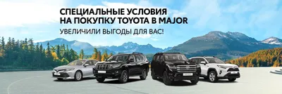 Тойота Центр Томск - Добро пожаловать в сказку, в Тойота Центр Томск ✨ -  здесь цены на весь модельный ряд на уровне 2019 года! ⠀ Но знайте, что 29  февраля 23:59, карета