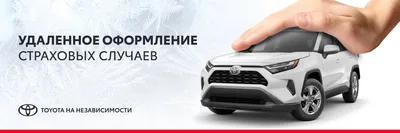 Почему цены на новые автомобили Toyota в Казахстане такие высокие?