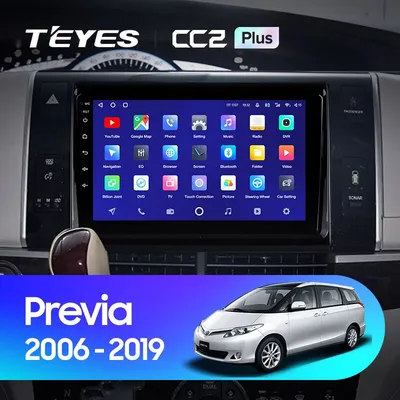 Toyota Estima Aeras 2008 года выпуска. Фото 1. VERcity