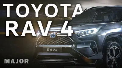 Toyota RAV4 Комфорт | Toyota Казахстан