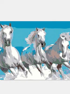 Картина на холсте с подрамником ХитАрт 3 белых коня 100x68 см - купить в  Москве, цены на Мегамаркет
