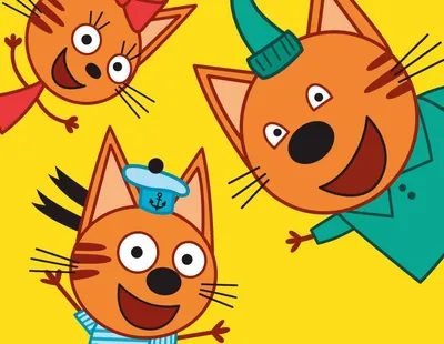 Тест: Кто ты из мультфильма «Три кота»? 😊 | theGirl