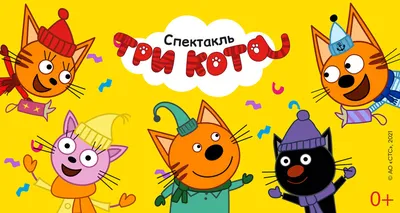 Азбука. Три кота Kids Book in Russian Russian Sticker Book Tri Kota | eBay