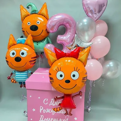 Оформление дня рождения в стиле \"Три кота\" с аэромозайкой - воздушные шары  с доставкой