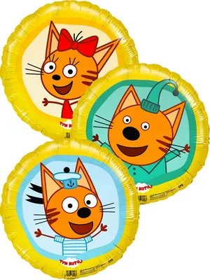 Композиция воздушных шаров \"Три кота\" купить в Москве недорого с доставкой  - SharLux