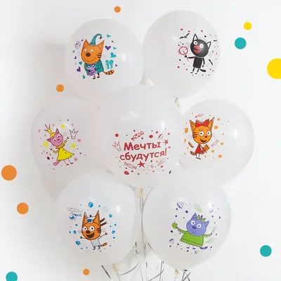Три кота и хром — Купить воздушные шары в Самаре