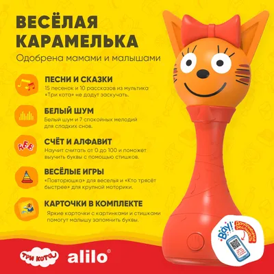 Мягкая подушка-игрушка Мякиши Коржик Три кота, Россия, 0+ - купить с  доставкой по выгодным ценам в интернет-магазине OZON (279515003)