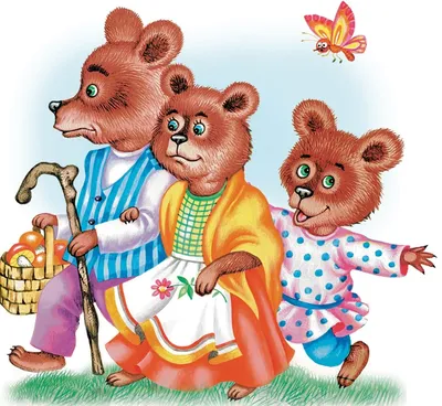 Живописное изображение Три медведя - скачать бесплатно