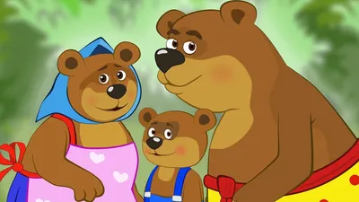 Фото Три медведя в hd качестве – сказочные обои для всех