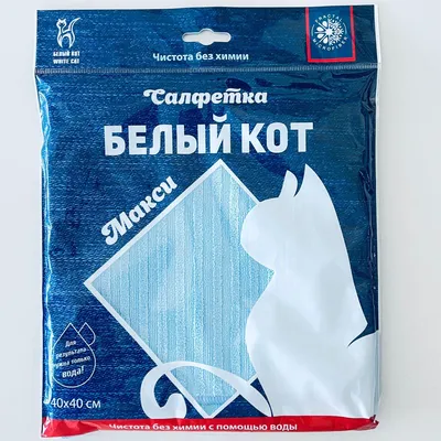 Салфетки для уборки Белый кот, Микроволокно - купить в интернет-магазине  OZON с доставкой по России (549982464)