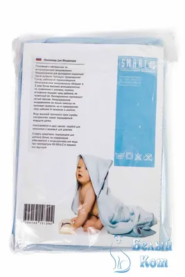 Салфетки для уборки Белый кот - купить в интернет-магазине OZON с доставкой  по России (537067139)