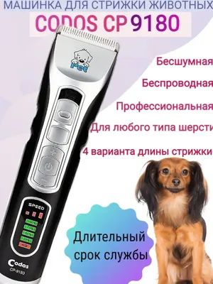 Щетка-триммер Uniglodis для вычесывания кошек и собак купить по цене 312 ₽  с доставкой в Москве и России, отзывы, фото