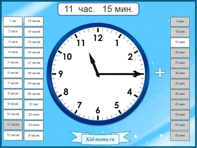 Как определять время по часам – как узнать время по часам со стрелками,  способы и советы