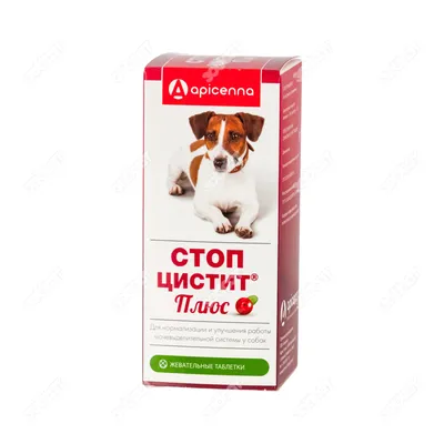 СТОП-ЦИСТИТ для собак, 40 табл. купить в Новосибирске с доставкой в  интернет-магазине ЗооСАТ