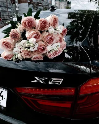 Дарите девушка цветы и BMW 😉 - Елизавета Вакуленко | Facebook