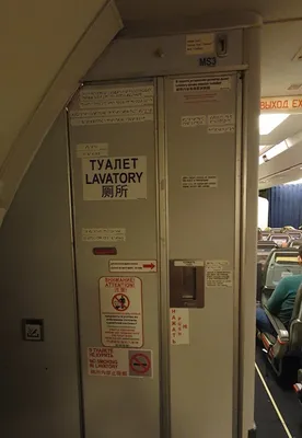 Как устроен туалет в самолёте? | О самолётах простым языком. | Дзен