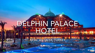 Туры в Hotel Delphin Diva 5* Лара Турция - отзывы, отели от Пегас Туристик