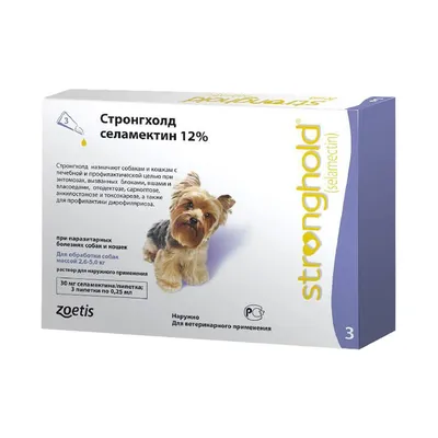 Супрамил ® таблетки для собак от 20 до 50 кг 2 таб, упаковка купить по  низкой цене с доставкой - БиоСтайл
