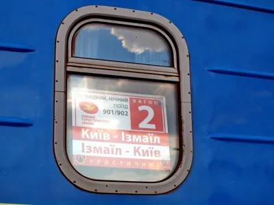 Первые ласточки: Укрзалізниця открыла продажу билетов на поезда по Украине  — Сайт телеканалу Відкритий