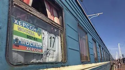Поезда Укрзализныци: как выглядят новые вагоны — фото — Украина