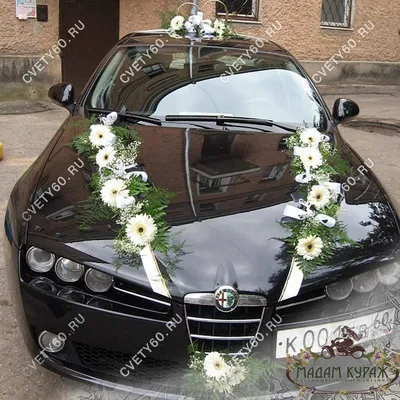 Оформление свадебной машины \"Линии любви\" © Цветы60.рф